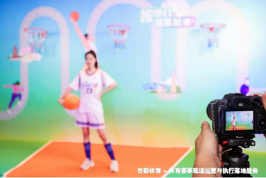 杏彩体育